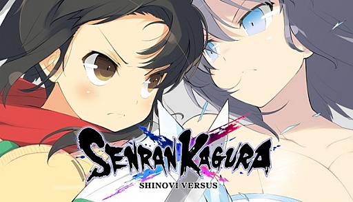 画像ギャラリー No.001のサムネイル画像 / Steam版「閃乱カグラSHINOVI VERSUS」が配信開始。1080p/60fpsに対応,PS Vita版の全DLCを最初から収録