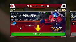 画像ギャラリー No.004のサムネイル画像 / トランスフォーマーのキャラが戦うRTS「トランスフォーマー:アースウォーズ」を紹介する「(ほぼ)日刊スマホゲーム通信」第1184回