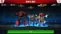 画像ギャラリー No.005のサムネイル画像 / トランスフォーマーのキャラが戦うRTS「トランスフォーマー:アースウォーズ」を紹介する「(ほぼ)日刊スマホゲーム通信」第1184回