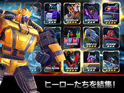 トランスフォーマー:アースウォーズ