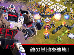 トランスフォーマー:アースウォーズ
