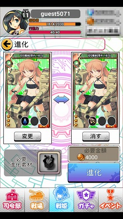 画像ギャラリー No.006のサムネイル画像 / 「あくしず戦姫」,声優陣のサインが抽選で当たるTwitterキャンペーンを開催