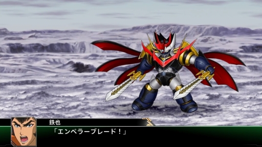 画像ギャラリー No.003のサムネイル画像 / 「スーパーロボット大戦V」の発売日が2017年2月23日に決定。「マジンエンペラーG」や「ヒュッケバイン」&「グルンガスト」の参戦も発表された第1弾PVも公開
