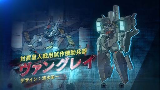 画像ギャラリー No.004のサムネイル画像 / 「スーパーロボット大戦V」の発売日が2017年2月23日に決定。「マジンエンペラーG」や「ヒュッケバイン」&「グルンガスト」の参戦も発表された第1弾PVも公開