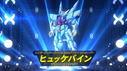 画像ギャラリー No.006のサムネイル画像 / 「スーパーロボット大戦V」の発売日が2017年2月23日に決定。「マジンエンペラーG」や「ヒュッケバイン」&「グルンガスト」の参戦も発表された第1弾PVも公開