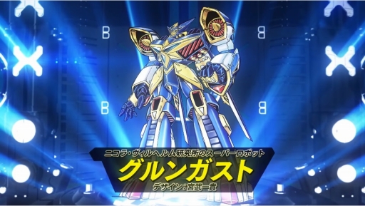 画像ギャラリー No.007のサムネイル画像 / 「スーパーロボット大戦V」の発売日が2017年2月23日に決定。「マジンエンペラーG」や「ヒュッケバイン」&「グルンガスト」の参戦も発表された第1弾PVも公開