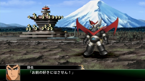画像ギャラリー No.002のサムネイル画像 / 「スーパーロボット大戦V」マジンエンペラーGや主人公機,25周年記念のスペシャル参戦ロボットの詳細が公開に。新たな戦闘カットやキャラ情報も