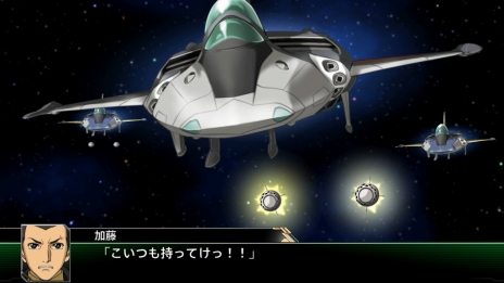 画像ギャラリー No.013のサムネイル画像 / 「スーパーロボット大戦V」マジンエンペラーGや主人公機,25周年記念のスペシャル参戦ロボットの詳細が公開に。新たな戦闘カットやキャラ情報も
