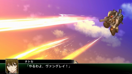 画像ギャラリー No.077のサムネイル画像 / 「スーパーロボット大戦V」マジンエンペラーGや主人公機,25周年記念のスペシャル参戦ロボットの詳細が公開に。新たな戦闘カットやキャラ情報も