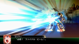 画像ギャラリー No.104のサムネイル画像 / 「スーパーロボット大戦V」マジンエンペラーGや主人公機,25周年記念のスペシャル参戦ロボットの詳細が公開に。新たな戦闘カットやキャラ情報も