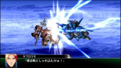 画像ギャラリー No.014のサムネイル画像 / 「スーパーロボット大戦V」,フォースインパルスガンダムやスーパーエステバリスの戦闘シーン,特殊スキルの習得方法など新要素を公開