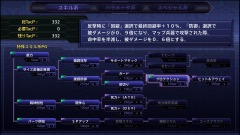 画像ギャラリー No.017のサムネイル画像 / 「スーパーロボット大戦V」,フォースインパルスガンダムやスーパーエステバリスの戦闘シーン,特殊スキルの習得方法など新要素を公開