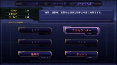画像ギャラリー No.018のサムネイル画像 / 「スーパーロボット大戦V」,フォースインパルスガンダムやスーパーエステバリスの戦闘シーン,特殊スキルの習得方法など新要素を公開