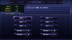 画像ギャラリー No.019のサムネイル画像 / 「スーパーロボット大戦V」,フォースインパルスガンダムやスーパーエステバリスの戦闘シーン,特殊スキルの習得方法など新要素を公開