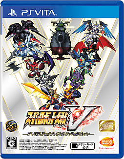 画像ギャラリー No.003のサムネイル画像 / 「スーパーロボット大戦V」,初参戦7作品を含む全26作品が集結したシリーズ最新作が本日発売。第2弾TVCM発売中篇も公開