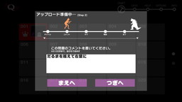 画像ギャラリー No.006のサムネイル画像 / 「Q」と連動するスマホアプリ「Q craft」の配信が本日スタート。自分で作成したオリジナル問題を,ほかのプレイヤーに遊んでもらえるチャンス!?
