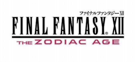 画像ギャラリー No.001のサムネイル画像 / 「FINAL FANTASY XII」をPS4向けにHD化し，サウンドや操作性を強化した「FINAL FANTASY XII THE ZODIAC AGE」が2017年に発売