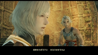 画像ギャラリー No.020のサムネイル画像 / 「FINAL FANTASY XII THE ZODIAC AGE」の世界観，主要キャラクター，12種類のジョブから2つ選べるライセンスボードの仕組みなどを紹介