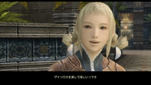 画像ギャラリー No.026のサムネイル画像 / 「FINAL FANTASY XII THE ZODIAC AGE」の世界観，主要キャラクター，12種類のジョブから2つ選べるライセンスボードの仕組みなどを紹介