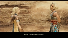 画像ギャラリー No.027のサムネイル画像 / 「FINAL FANTASY XII THE ZODIAC AGE」の世界観，主要キャラクター，12種類のジョブから2つ選べるライセンスボードの仕組みなどを紹介
