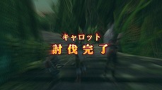 画像ギャラリー No.022のサムネイル画像 / 「FINAL FANTASY XII THE ZODIAC AGE」のやり込み要素モブハントや,バトルで活躍するミストナック,召喚獣を紹介