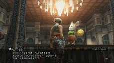 画像ギャラリー No.027のサムネイル画像 / 「FINAL FANTASY XII THE ZODIAC AGE」のやり込み要素モブハントや,バトルで活躍するミストナック,召喚獣を紹介