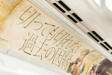 画像ギャラリー No.010のサムネイル画像 / 「FFXII THE ZODIAC AGE」が，東京メトロ銀座線と丸ノ内線でトレインジャック。スクウェア・エニックスカフェではコラボも実施