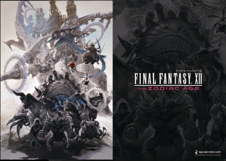 画像ギャラリー No.019のサムネイル画像 / 「FFXII THE ZODIAC AGE」が，東京メトロ銀座線と丸ノ内線でトレインジャック。スクウェア・エニックスカフェではコラボも実施