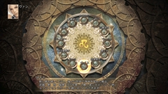 画像ギャラリー No.026のサムネイル画像 / 本日発売の「FFXII THE ZODIAC AGE」,強くてニューゲーム/弱くてニューゲーム,アイテムを“持ち帰れる”トライアルモードなどの詳細を紹介