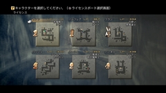 画像ギャラリー No.027のサムネイル画像 / 本日発売の「FFXII THE ZODIAC AGE」,強くてニューゲーム/弱くてニューゲーム,アイテムを“持ち帰れる”トライアルモードなどの詳細を紹介