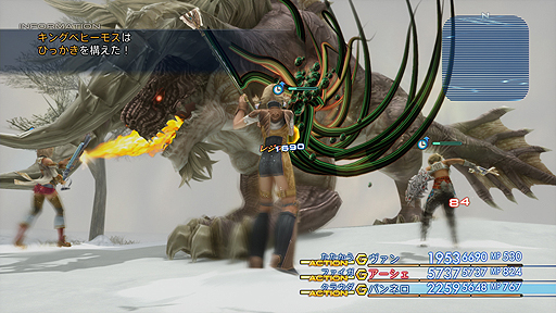 画像ギャラリー No.004のサムネイル画像 / 本日発売「FINAL FANTASY XII THE ZODIAC AGE」のローンチトレイラーが公開。スクエニメンバーズ ポイント抽選には非売品のポスターが登場
