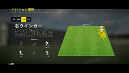 画像ギャラリー No.019のサムネイル画像 / 「FIFA 17」レビュー。最高のサッカーゲームに足りなかった2つのピースが,ついに見つかった