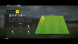 画像ギャラリー No.020のサムネイル画像 / 「FIFA 17」レビュー。最高のサッカーゲームに足りなかった2つのピースが,ついに見つかった
