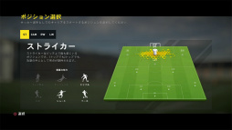 画像ギャラリー No.021のサムネイル画像 / 「FIFA 17」レビュー。最高のサッカーゲームに足りなかった2つのピースが,ついに見つかった