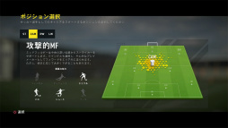 画像ギャラリー No.022のサムネイル画像 / 「FIFA 17」レビュー。最高のサッカーゲームに足りなかった2つのピースが,ついに見つかった