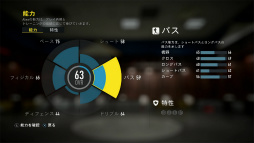 画像ギャラリー No.027のサムネイル画像 / 「FIFA 17」レビュー。最高のサッカーゲームに足りなかった2つのピースが,ついに見つかった