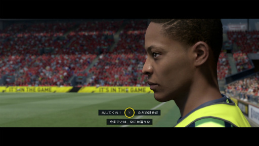 画像ギャラリー No.028のサムネイル画像 / 「FIFA 17」レビュー。最高のサッカーゲームに足りなかった2つのピースが,ついに見つかった