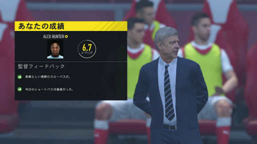 画像ギャラリー No.032のサムネイル画像 / 「FIFA 17」レビュー。最高のサッカーゲームに足りなかった2つのピースが,ついに見つかった