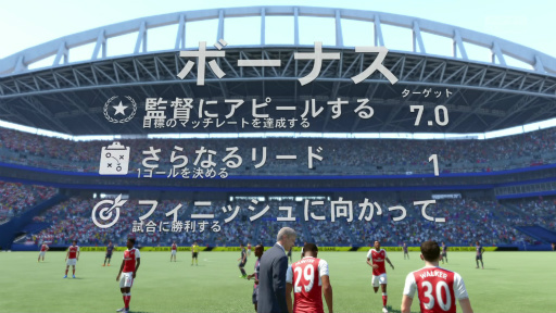画像ギャラリー No.036のサムネイル画像 / 「FIFA 17」レビュー。最高のサッカーゲームに足りなかった2つのピースが,ついに見つかった