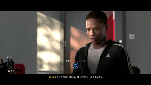 画像ギャラリー No.040のサムネイル画像 / 「FIFA 17」レビュー。最高のサッカーゲームに足りなかった2つのピースが,ついに見つかった