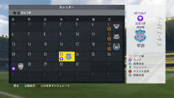 画像ギャラリー No.053のサムネイル画像 / 「FIFA 17」レビュー。最高のサッカーゲームに足りなかった2つのピースが,ついに見つかった