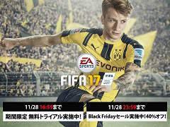 PS4/Xbox One版「FIFA 17」の無料トライアルが期間限定で配信。新要素「The Journey」の一部も体験でき，データの引継ぎも可能