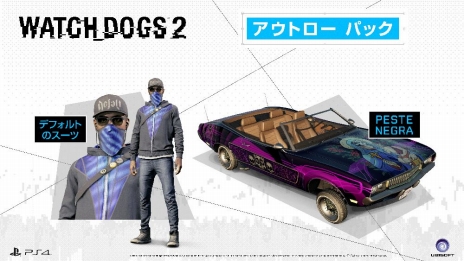 画像ギャラリー No.007のサムネイル画像 / 「ウォッチドッグス 2」をさまざまな角度から紹介する3つのトレイラーが一挙に公開。PS4版の販売店別予約特典の情報も