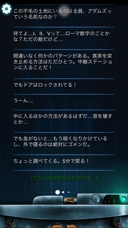 画像ギャラリー No.007のサムネイル画像 / 極寒の地で記憶を失くした男から通信が……。「Lifeline:ホワイトアウト」を紹介する「(ほぼ)日刊スマホゲーム通信」第1148回