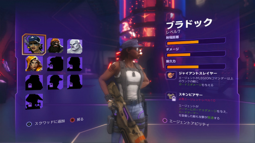 画像ギャラリー No.007のサムネイル画像 / 「エージェンツ オブ メイヘム」プレイレポート。超人エージェントが大暴れ,これは安心安定のハチャメチャっぷりだ