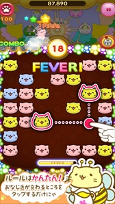 画像ギャラリー No.004のサムネイル画像 / 「みっちりねこPOP」，動画で話題の美猫「はにー」が新登場。お得なアップデート情報も