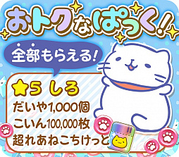 画像ギャラリー No.004のサムネイル画像 / 「みっちりねこPOP」で“ちゃんばら”や“じぞう”の登場するイベントが開催中