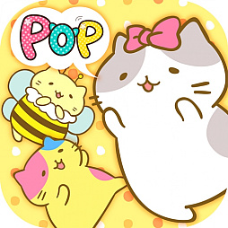 画像ギャラリー No.002のサムネイル画像 / 「みっちりねこPOP」が5月29日でサービス終了。有料アイテムは4月24日まで販売