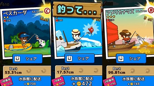 画像ギャラリー No.001のサムネイル画像 / ディグディグの主人公が今度は釣りをする「フィッシングブレイク」,配信がスタート