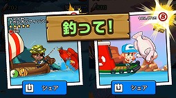 画像ギャラリー No.002のサムネイル画像 / ディグディグの主人公が今度は釣りをする「フィッシングブレイク」,配信がスタート